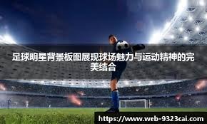 国足名单有变！伊万不招U20，朱辰杰有望入选，中甲新归化有戏